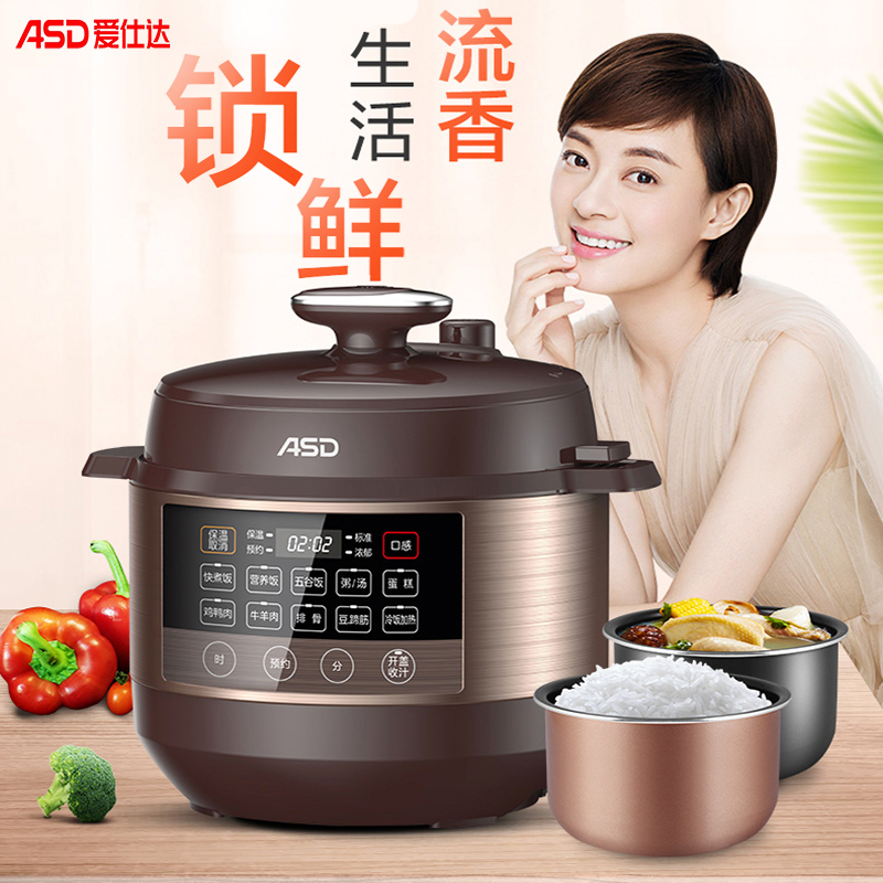 爱仕达(ASD)全自动智能预约电压力锅家用6L 触控面板家用煲汤保温易清洁快煮系列电饭煲一锅双胆AP-Y60E137高清大图
