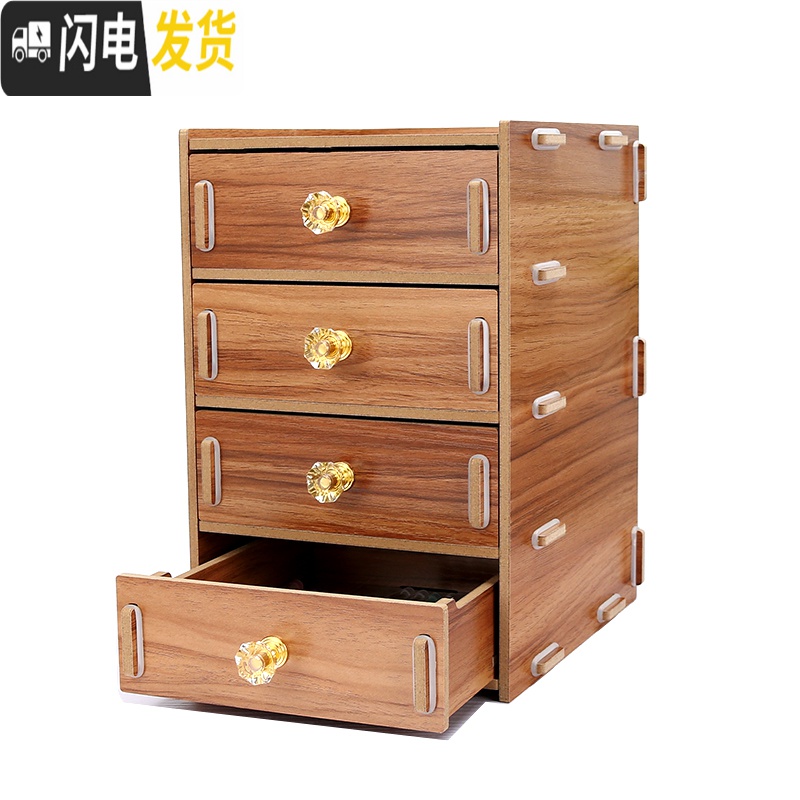 三维工匠桌面物品收纳盒抽屉式办公室桌上杂物储物柜子大小号学生宿舍家用高清大图