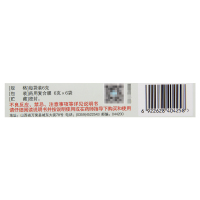 立效参苓白术散6g*6袋用于脾胃虚弱食少便溏气短咳嗽肢倦乏力