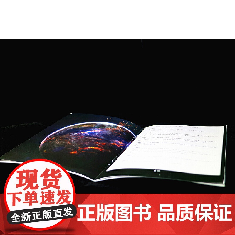 残次品完结篇全集2册 Priest默读六爻大哥有匪1234后青春言情小说书籍书正版高清大图
