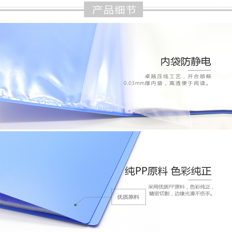 悠米 经济型资料册 40页 W03003D 黑 5个装高清大图