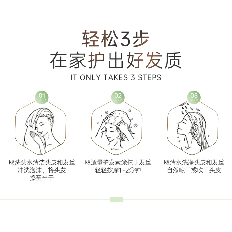 滋源-无患子控油清爽护发素(油性)535ml高清大图