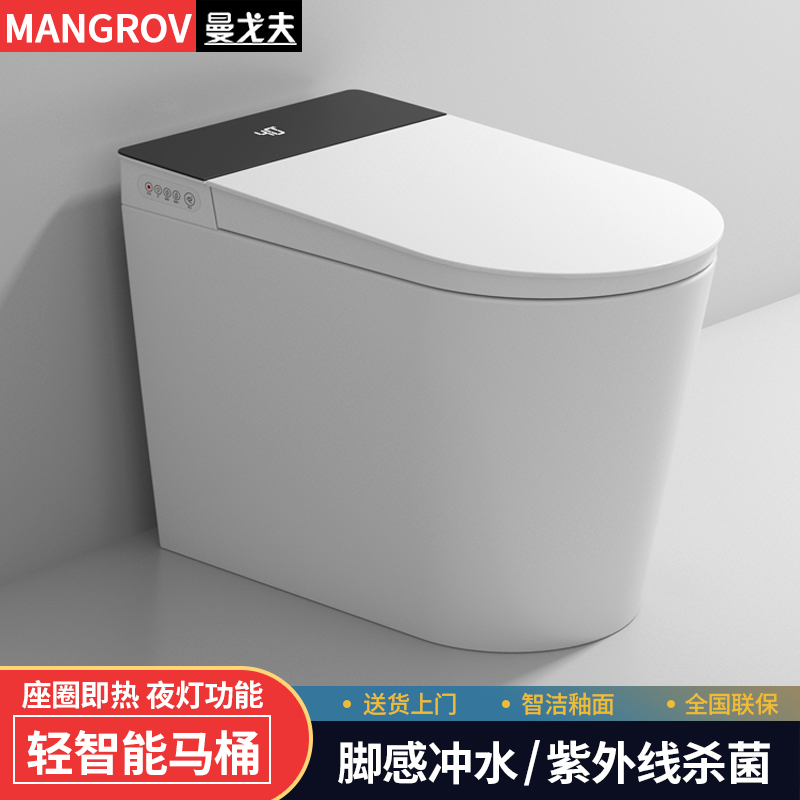 曼戈夫卫浴智能马桶自动一体机坐便器即热式座圈加热自动冲水缓降盖板电动虹吸式马桶智能款卫生间家用座便器