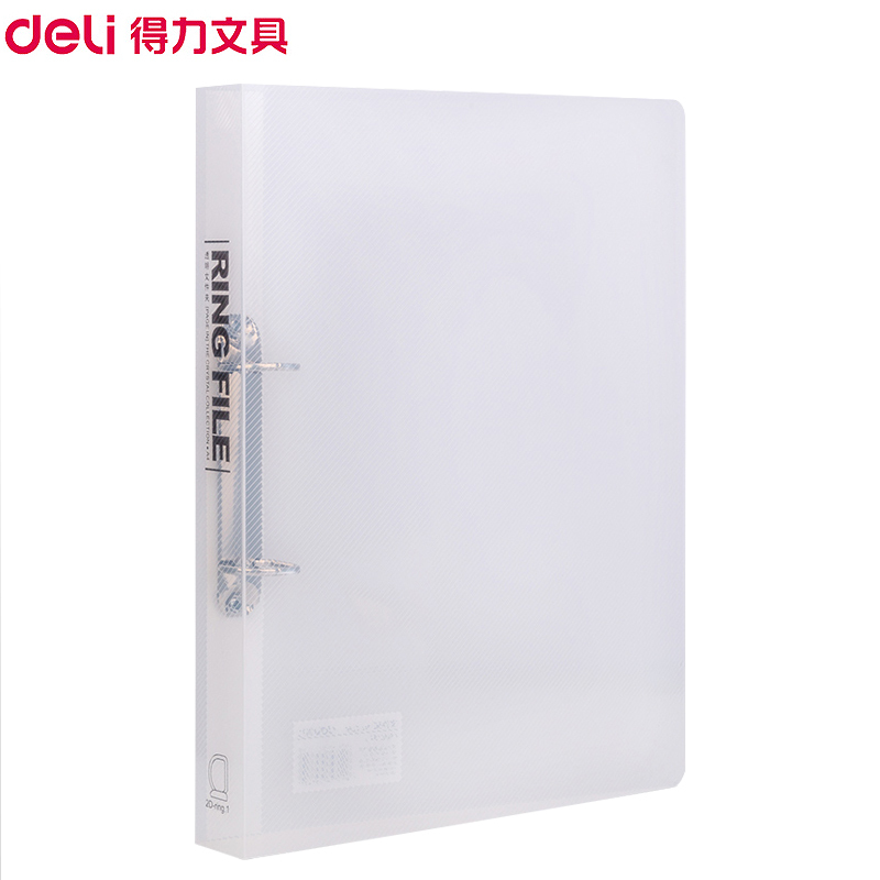 得力(deli)5381塑料透明文件夹 A4/35mm 3只装 档案夹两孔活页文件夹快劳夹 学生试卷夹资料夹