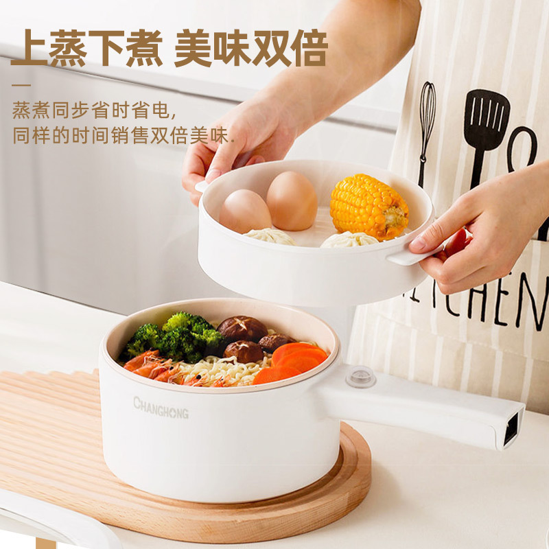 长虹(CHANGHONG)电火锅 家用电煮锅 宿舍学生锅多功能一体小型电炒锅 炒菜煮面锅双档可调带蒸笼 CHG-AL02