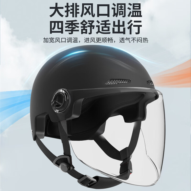 萨威帝尔 电动三轮车头盔高清大图