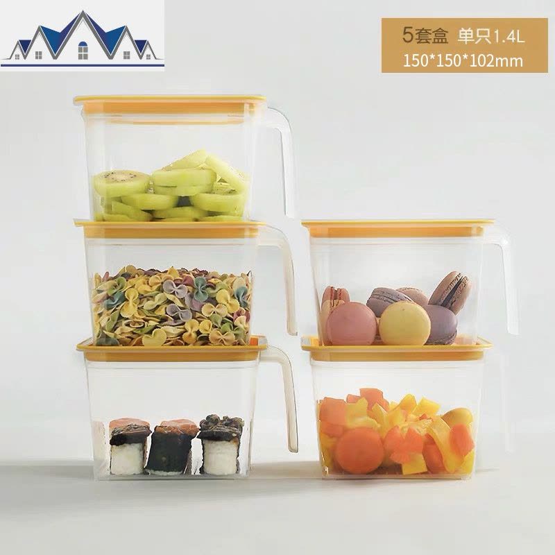 冰箱收纳盒水果零食密封保鲜盒杂粮储物盒干货收纳盒厨房收纳 三维工匠图片