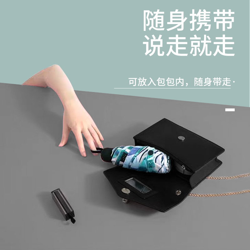 蕉下防紫外线三折伞