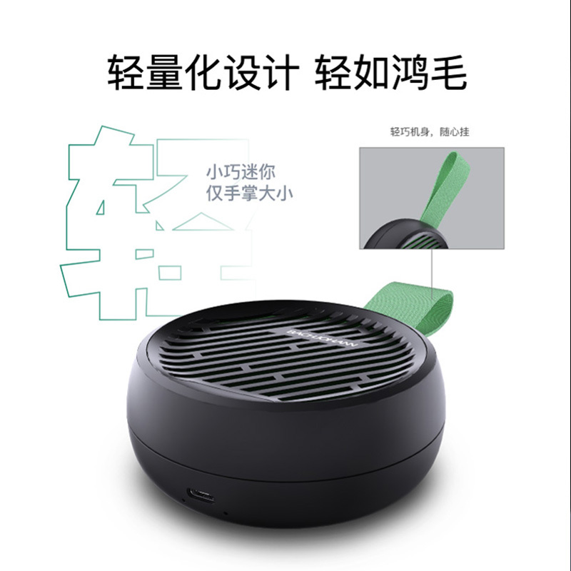 巴赫约翰 Q7 无线蓝牙音响卡通创意音箱家用 白绿