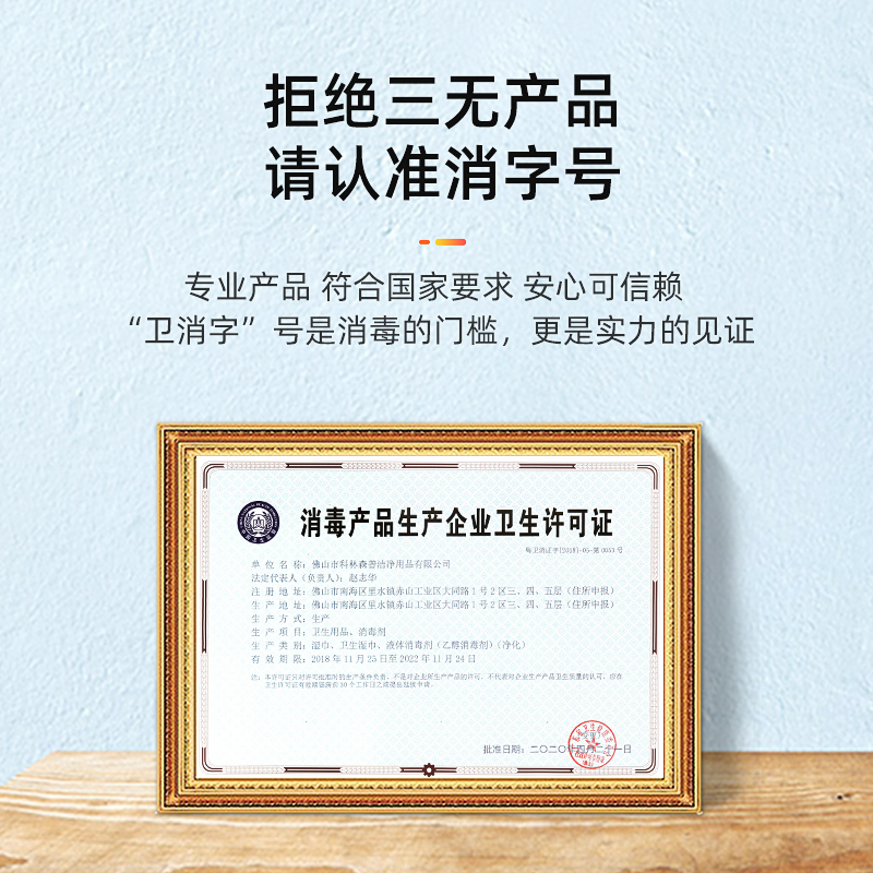 茶树精油除螨湿巾眼睛眼贴眼部螨虫4松油醇专用眼睑清洁眼干眼痒28片10盒高清大图