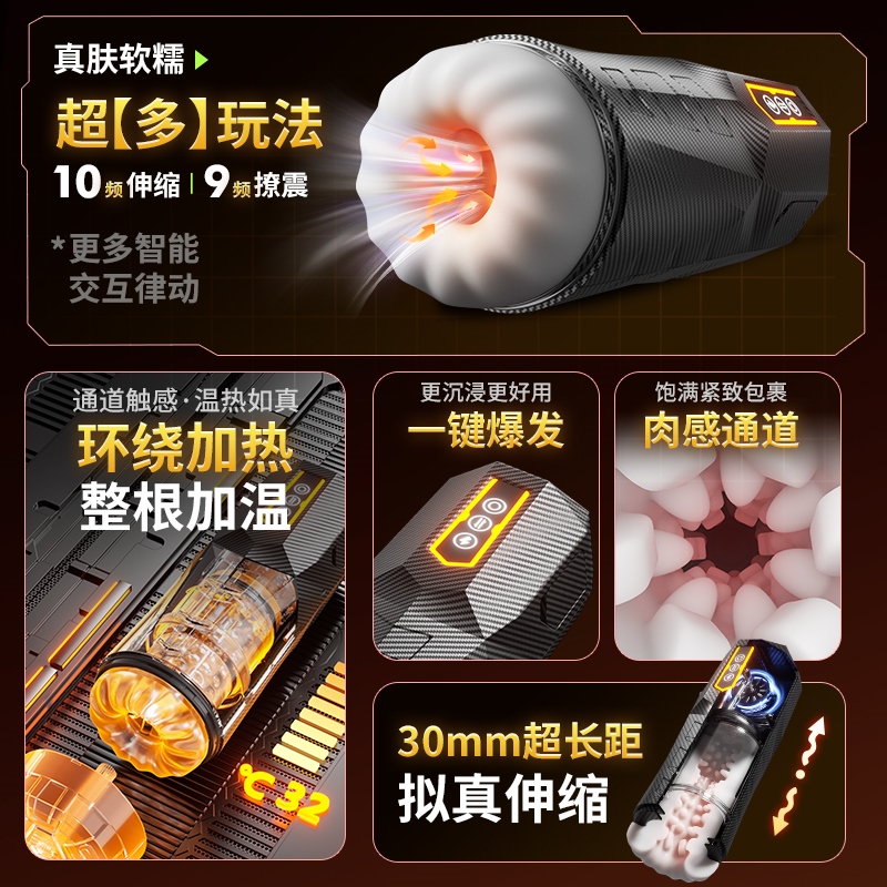 飞机杯男用电动全自动伸缩成人用品吮吸加热情趣性玩具 男用自慰神器高清大图