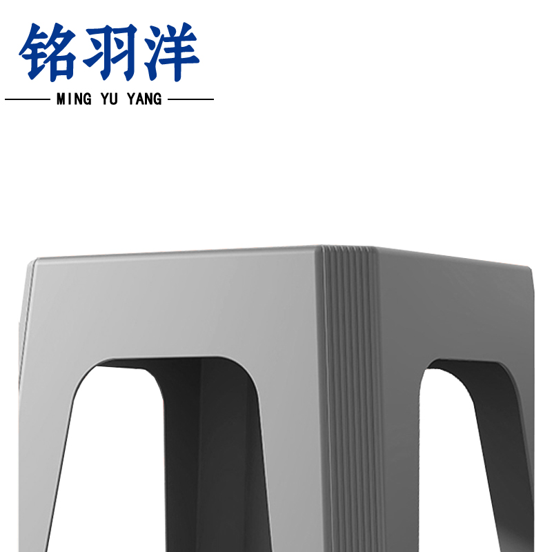 铭羽洋加厚塑料凳浅灰38*38*48.5cm个高清大图