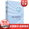 希腊人和希腊文明 文化历史学大师布克哈特里程碑式力作 布克哈特著作有君士坦丁大帝时代 希腊文化史 王大庆 译 上海人