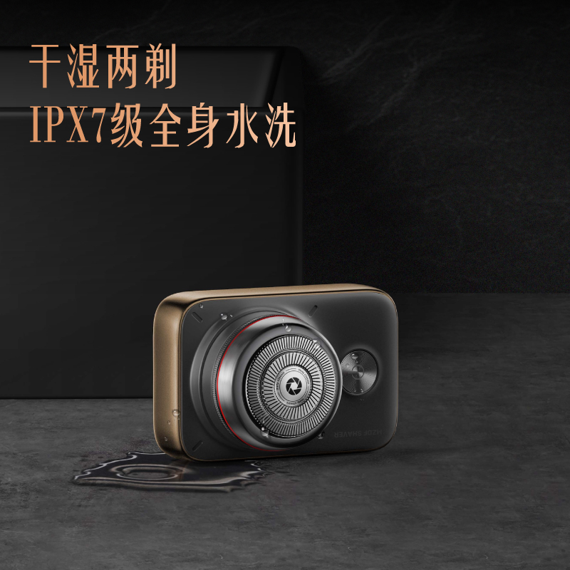 美兹(METZ CLASSIC)单反精英版钛金灰 剃须刀刮胡刀 合金边框便捷出游全身水洗送男友礼物高清大图