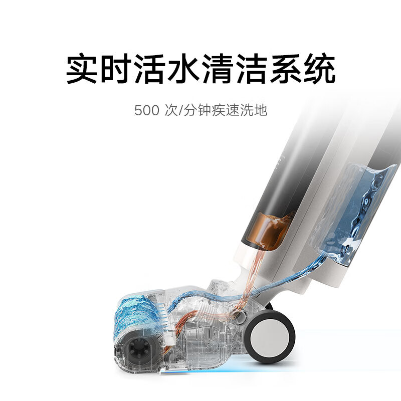 小米米家无线洗地机4C 家用扫地吸拖一体 15分钟高效速烘全链杀菌三重防缠毛 强悍吸力手持吸尘拖地机高清大图