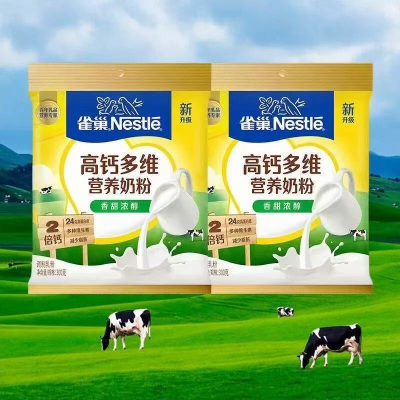 雀 巢 高钙多维全家营养奶粉300g*12整箱成人青少年学生早餐甜奶粉高清大图