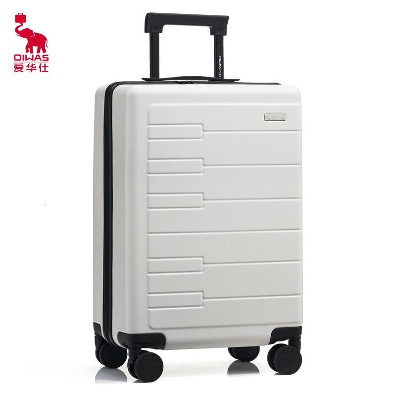 爱华仕拉杆箱钢琴箱OCX6810-20英寸白色