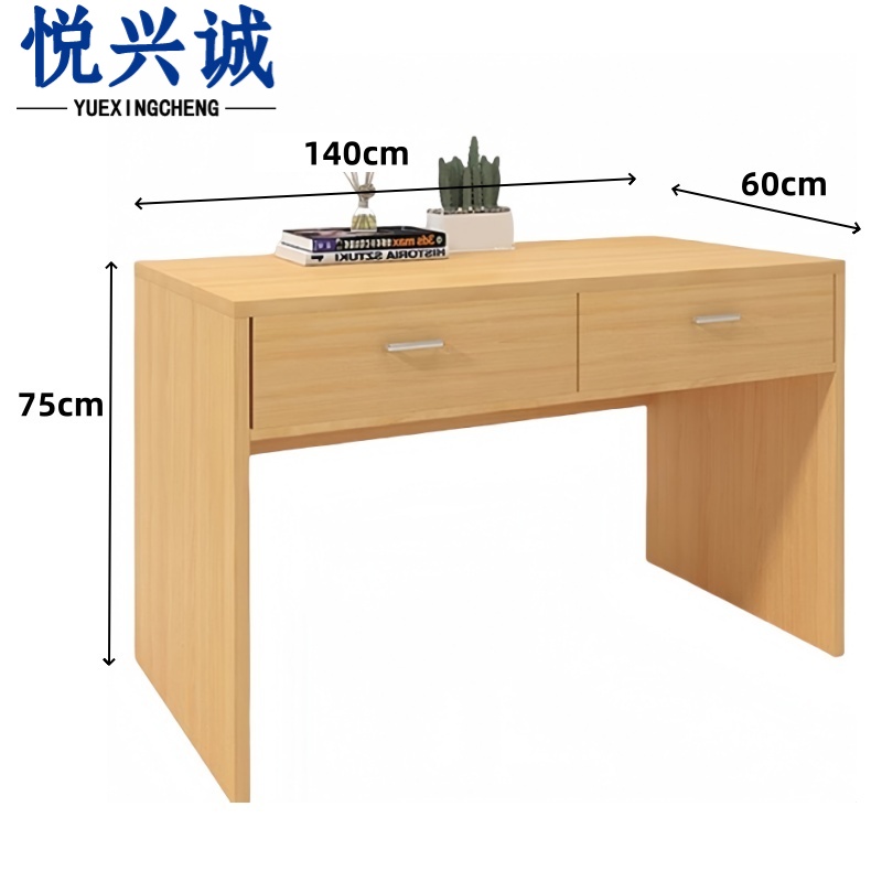 悦兴诚长条桌高清大图