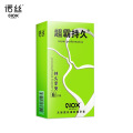 诺丝避孕套安全套久战超霸持久延迟男用情趣安全套保险套套tt情趣成人另类情趣用品byt