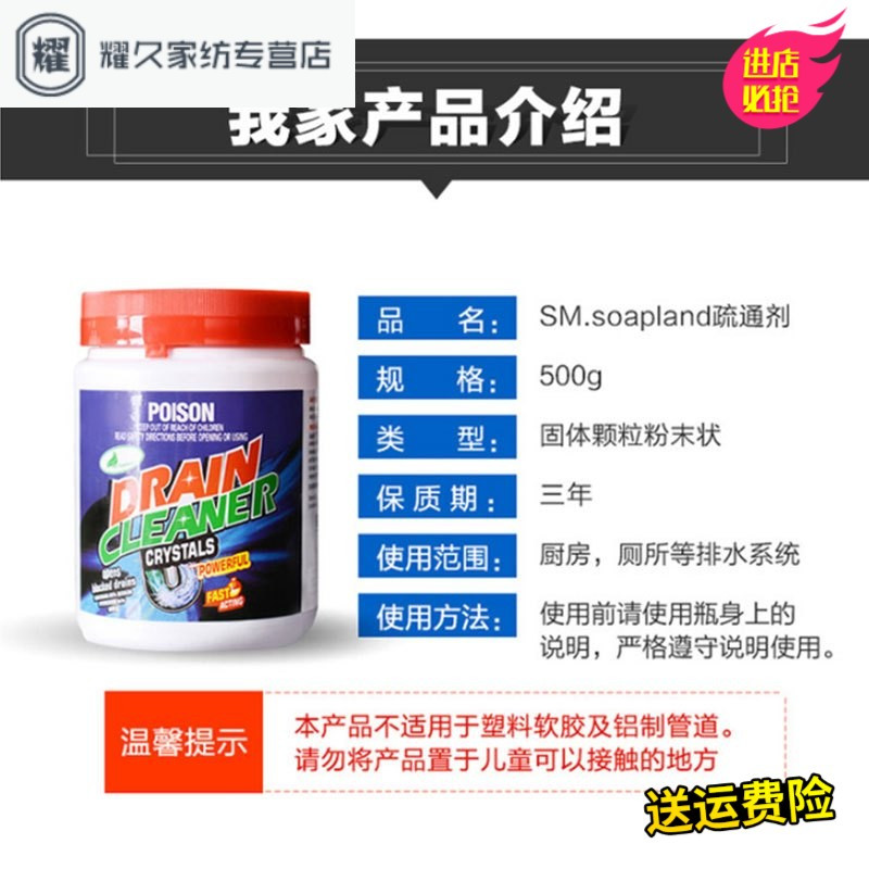 买二送一 强力管道通渠粉下水道疏通剂厕所毛厨房油污清洁神器(请先与客服确认再下单)