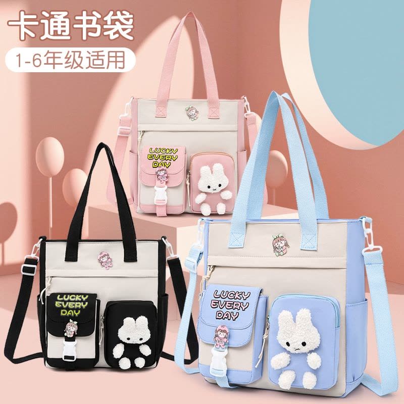 静蝉幽格小学生补习袋中学生手提拎包男女儿童补课包单肩书包兴趣班斜挎包图片