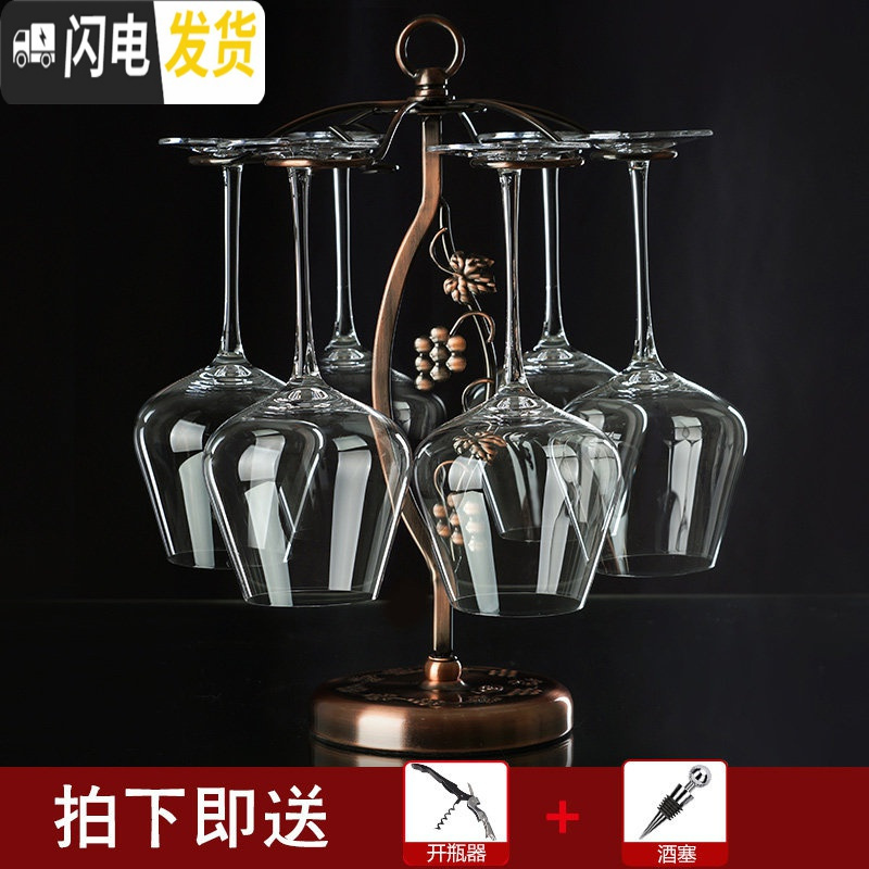 三维工匠4只装家用红酒杯套装 水晶玻璃葡萄酒杯高脚杯 醒酒器 杯架 大号 6只酒杯(520)+杯架