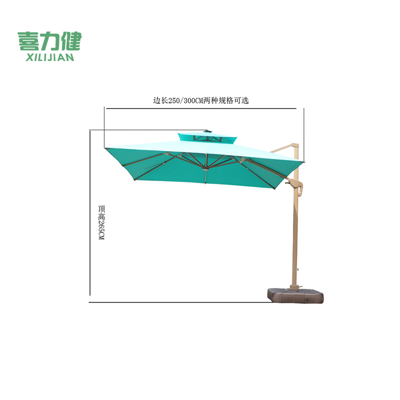 喜力健 户外庭院遮阳伞 JC暖白光-带底座 套高清大图