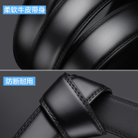 七匹狼男士皮带真皮正品自动扣腰带潮2022新款流行商务纯牛皮裤带