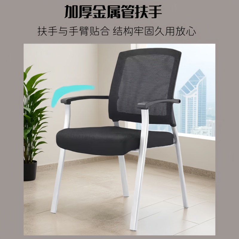 悦兴诚学习椅57*56*81cm把高清大图
