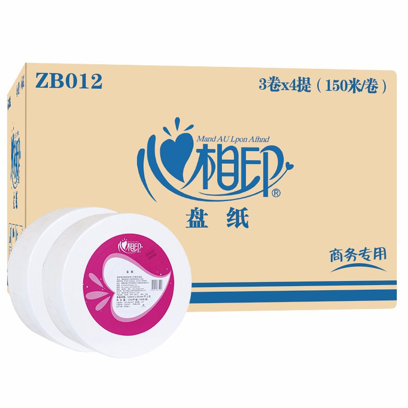 心相印 yjj-ZB012-大卷纸卫生纸大盘纸 单位:件