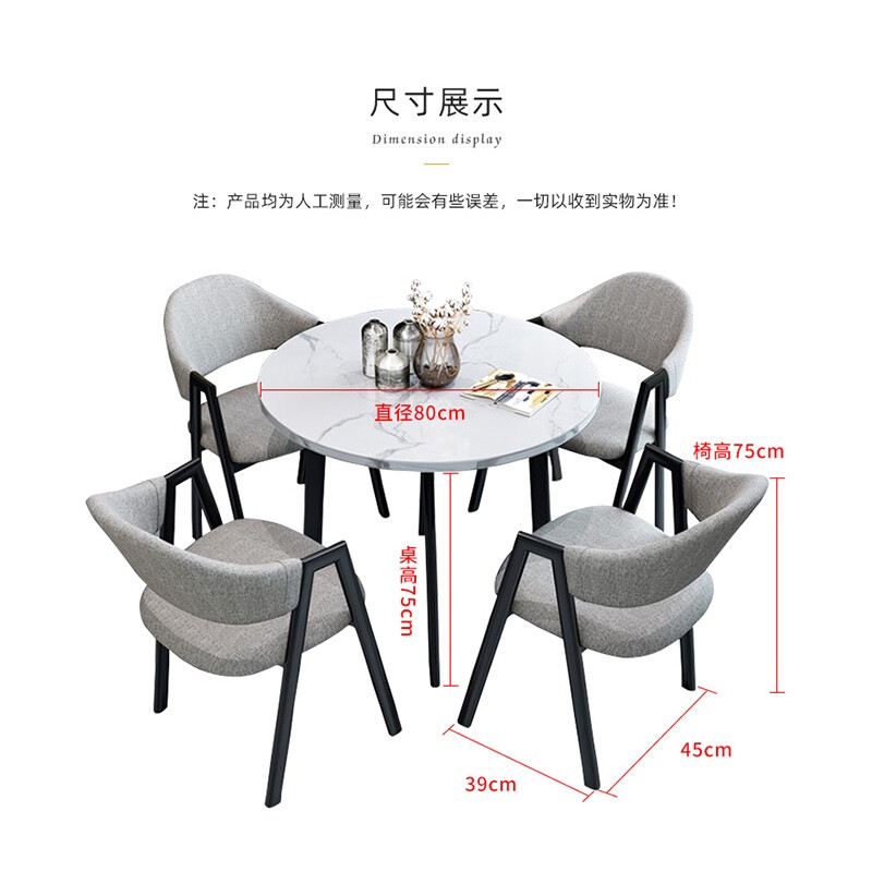 域赢洽谈桌椅组合简约会客办公室休闲咖啡厅奶茶店小户型圆形接待桌椅[一桌四椅灰色]高清大图