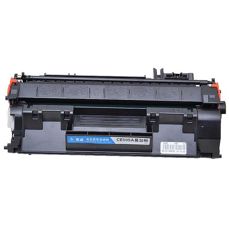 惠通 CE505A硒鼓 适用惠普HP505A硒鼓hp P2035n 2055dn hp05A硒鼓2035 2055图片