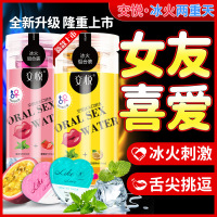 交悦情趣果冻口娇水冰火两重天夫妻同房润滑调情口爱用品口娇水情趣情趣果冻口娇水-草莓
