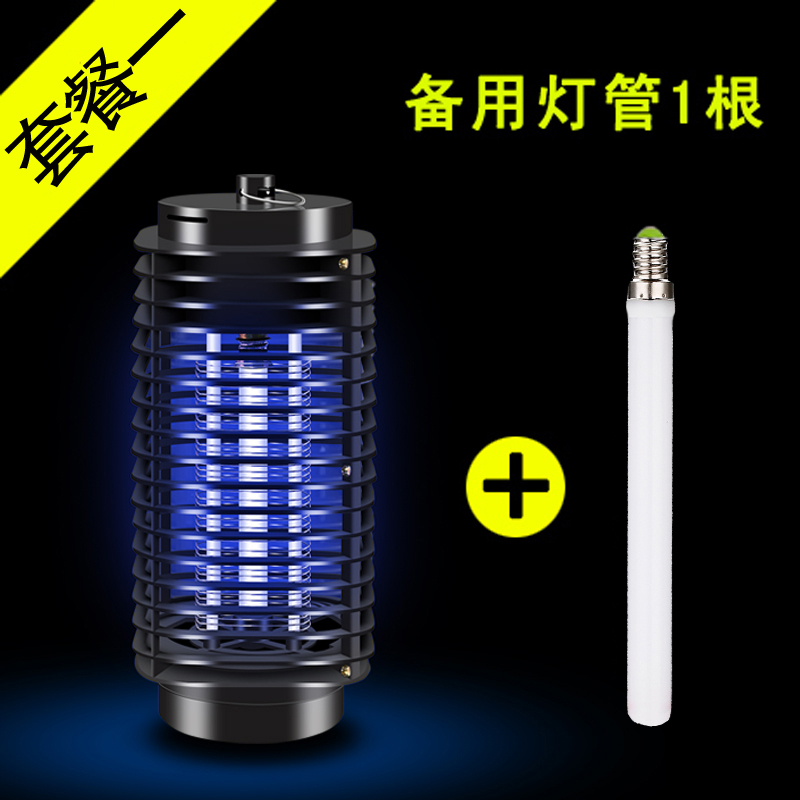 蚊虫器捕蚤器灯家用防蚊子飞蛾小咬除灭跳骚药捕捉杀虫 三维工匠 黑金刚+备用灯管[推荐]灭蝇灯高清大图