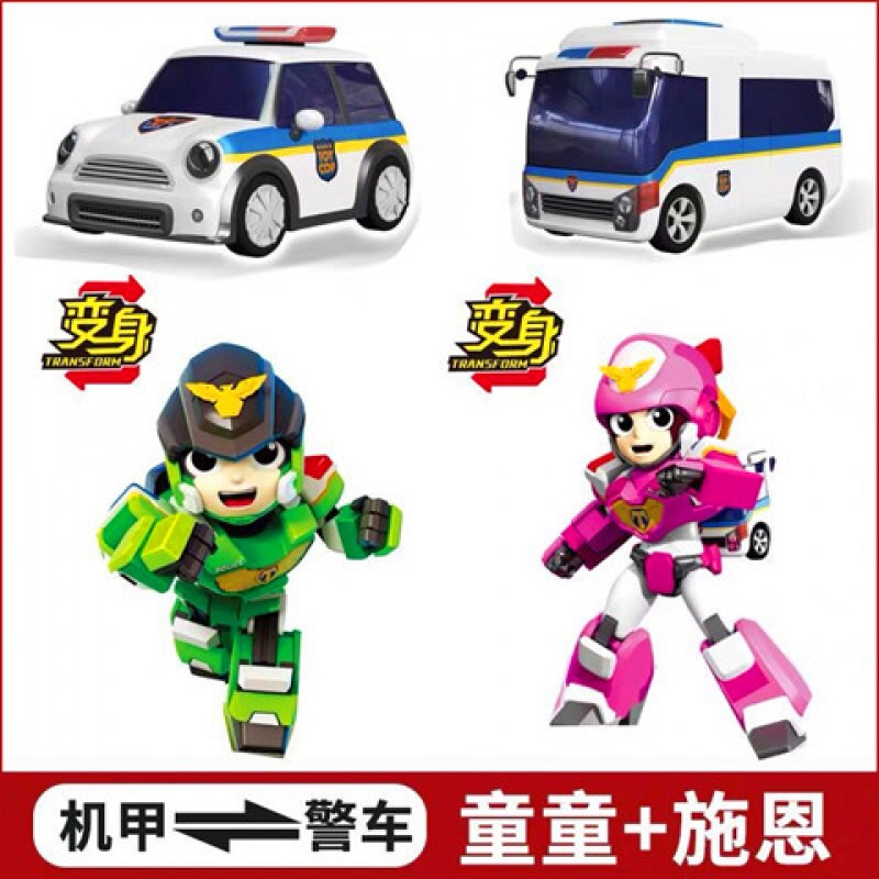 正义救援队玩具金刚变形汽车托雷施恩哈莫儿童男孩变型警车机器人 【组合优惠装】童童+施恩