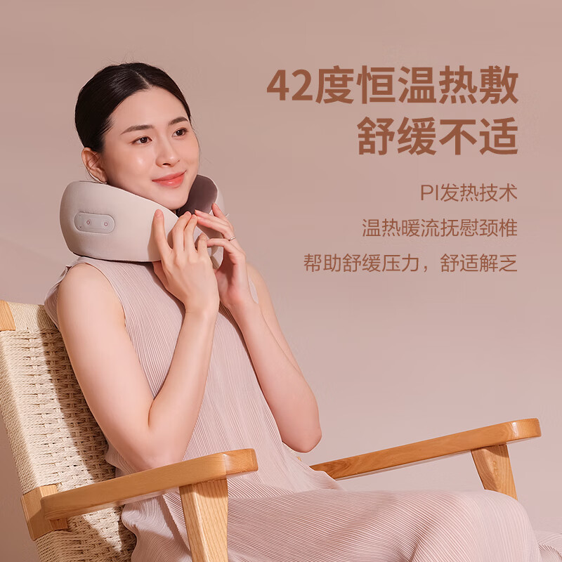 倍轻松 Neck C2-S 脉冲颈椎按摩器 海浪式按摩头设计高清大图