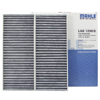 马勒(MAHLE)活性炭空调滤LAK1296/S适配07-12款马自达2/劲翔/09-12款嘉年华/13-14款嘉年华