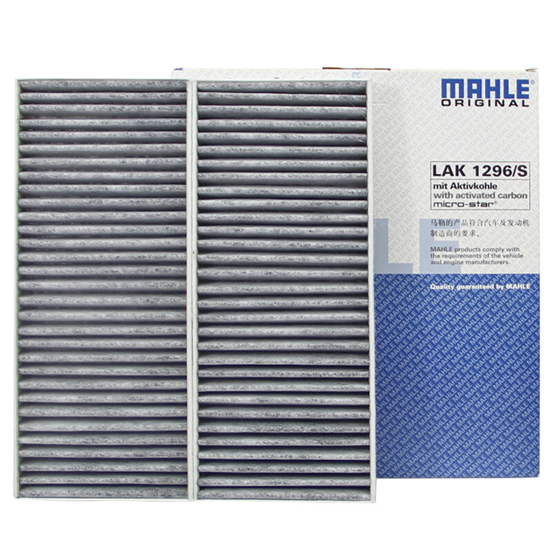 马勒(MAHLE)活性炭空调滤LAK1296/S适配07-12款马自达2/劲翔/09-12款嘉年华/13-14款嘉年华