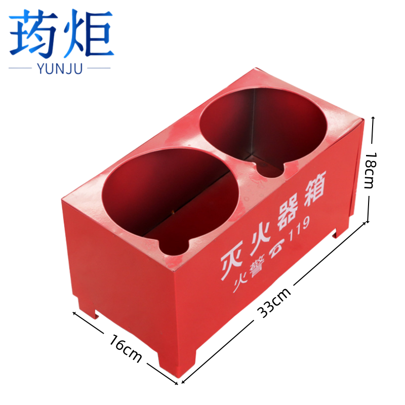 荺炬灭火器底座