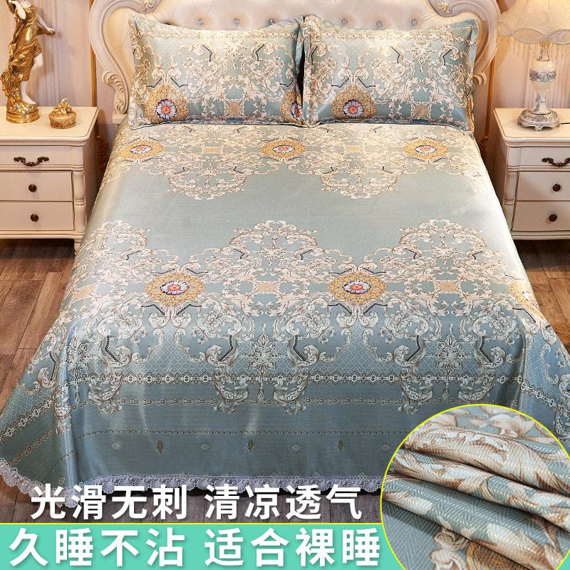 美帮汇夏季冰丝空调凉席可水洗折叠三件套1.8m2.0米1.5床可机洗床单凉滑高清大图