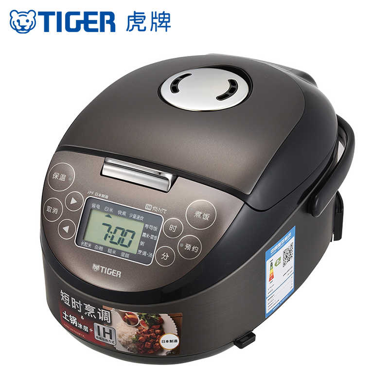 虎牌(tiger)电饭煲 JPF-A55C-K迷你小型IH土锅电饭煲家用1.5L柴火饭1-2人份黑色款