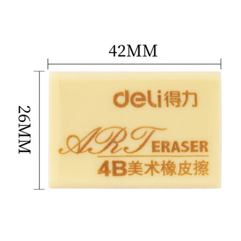 得力 7540 2块绘画4B200A美术橡皮擦黄色