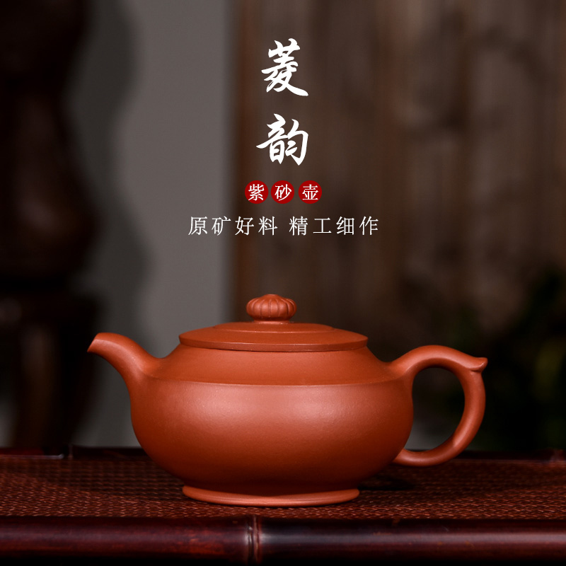 金玉紫砂茶壶-菱韵