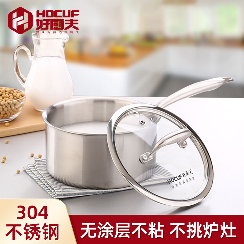 好厨夫(HOCUF)304不锈钢传家宝奶锅16cm[货号1597](一箱12台)