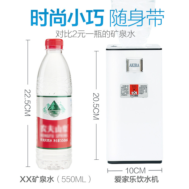 新加坡爱家乐(AKIRA) KK-F2/SG 电水壶 即热式 家用小型饮水机 迷你旅行便携 电热烧水壶