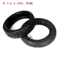 适用小米滑板车轮胎充气加厚外胎8 1/2X2内胎真空胎 小米米家电动车胎 81/2X2外胎+内胎1套(送气门芯扳手)