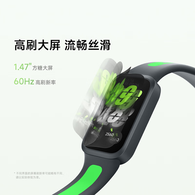 Redmi红米手环3 黑色 智能手环血氧饱和度心率睡眠监测运动智能防水手表