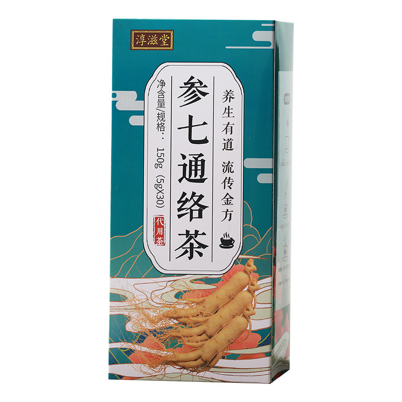 淳滋堂参七通络茶 平卧菊三七昆布葛根人参五宝桑叶组合茶养生茶高清大图