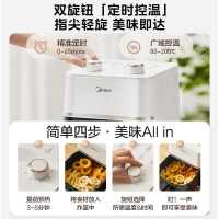 美的(Midea)空气炸锅MF-KZE45T87家用新款可视免翻面大容量空气电炸锅双旋钮设计低噪音