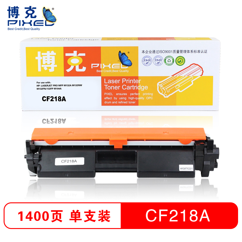 博克(PIXED)CF218A 黑色